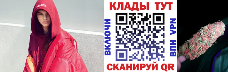 Купить Лсд 25  Амфетамин  A-PVP  ГАШ  Меф мяу мяу  Бошки Шишки  Курчатов