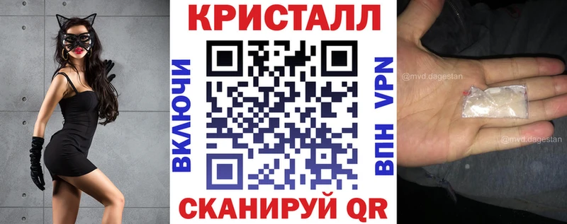 АМФ VHQ Курчатов