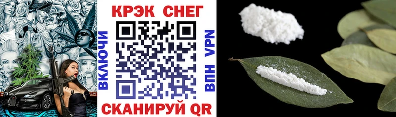 Купить где  Курчатов  Cocaine VHQ 