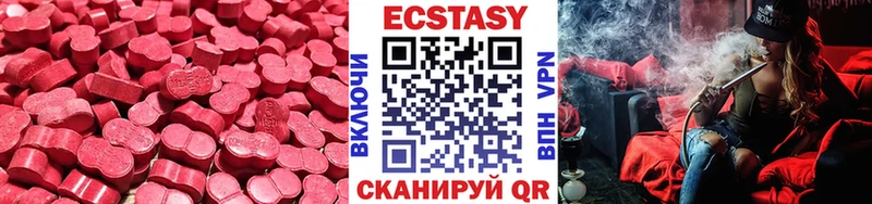 Купить где  Курчатов  Экстази DUBAI 