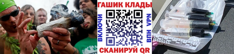 Купить закладки  Курчатов  ГАШ Изолятор 