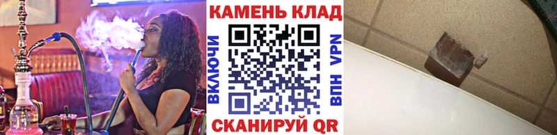 Гашиш гашик Курчатов