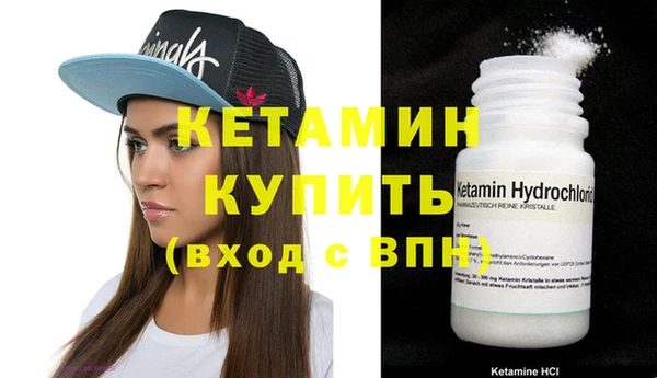 первитин Иннополис