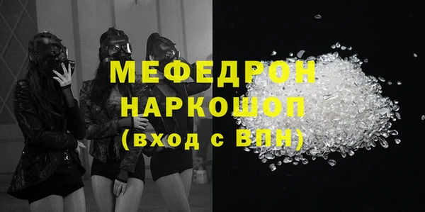 экстази Инсар