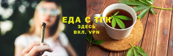 первитин Иннополис