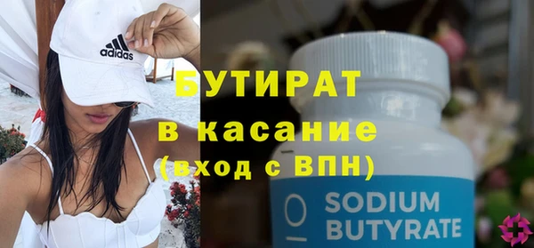первитин Иннополис
