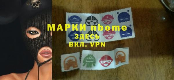 экстази Инсар
