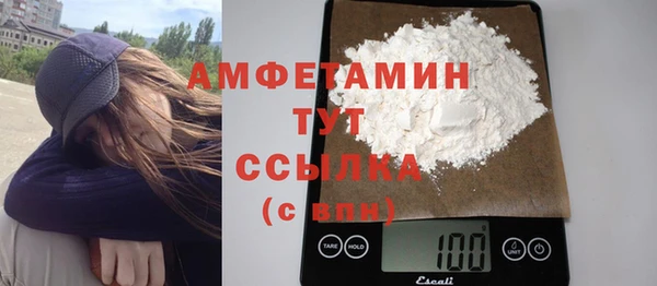 стафф Инта