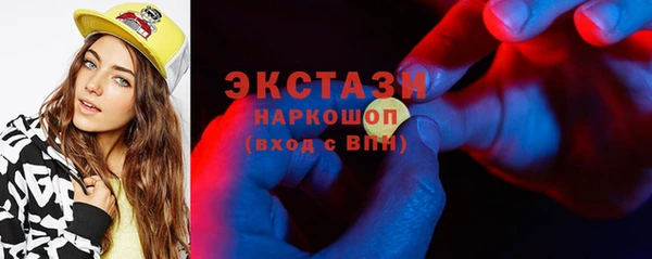 стафф Инта
