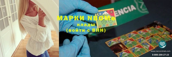 экстази Инсар