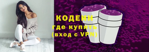 первитин Иннополис