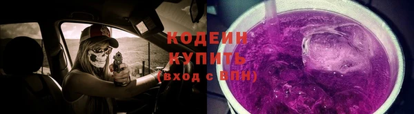 стафф Инта