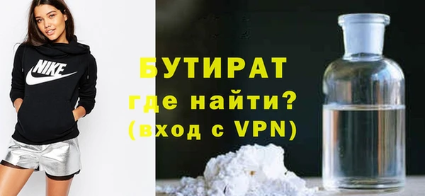 экстази Инсар