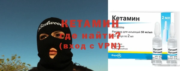 стафф Инта
