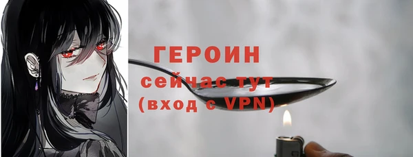 первитин Иннополис