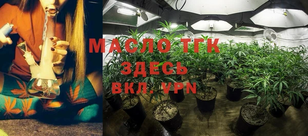 первитин Иннополис