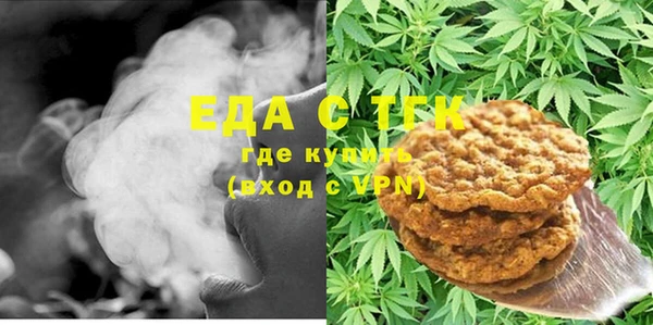первитин Иннополис