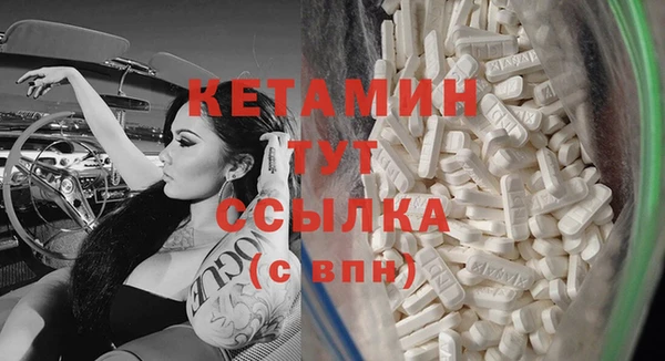 первитин Иннополис