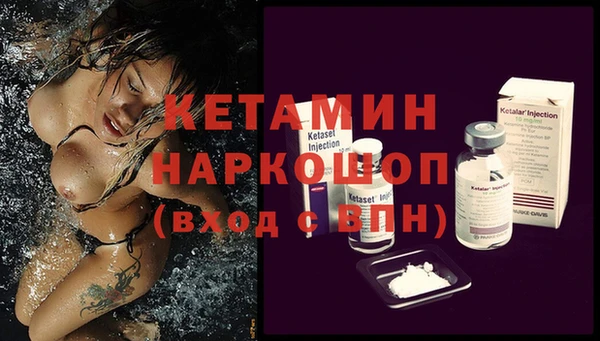 экстази Инсар