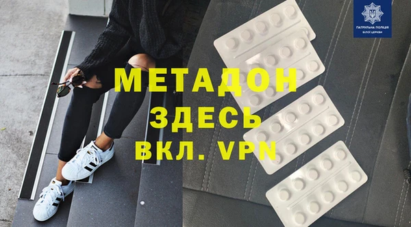 стафф Инта