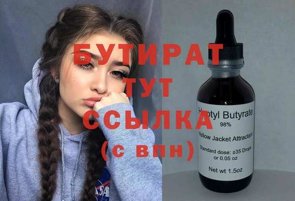 первитин Иннополис