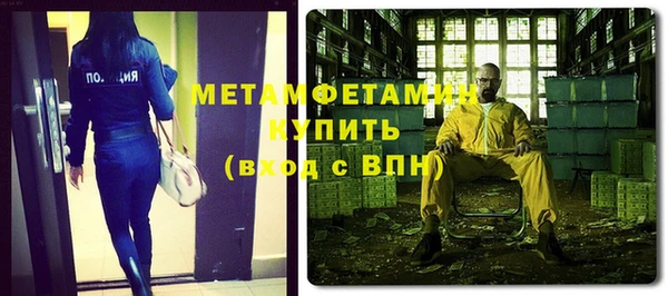 первитин Иннополис