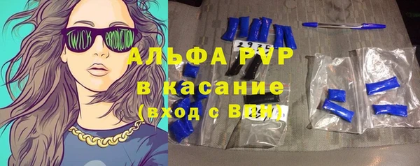 бошки Зеленодольск