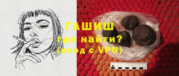 стафф Инта