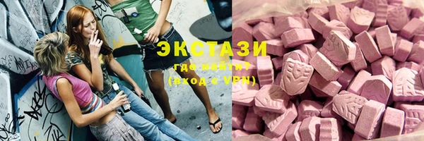 экстази Инсар
