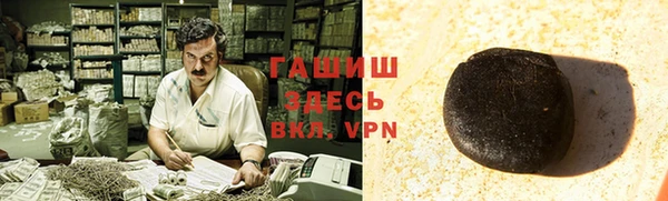стафф Инта