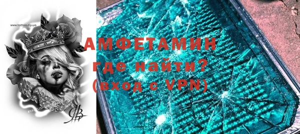 экстази Инсар