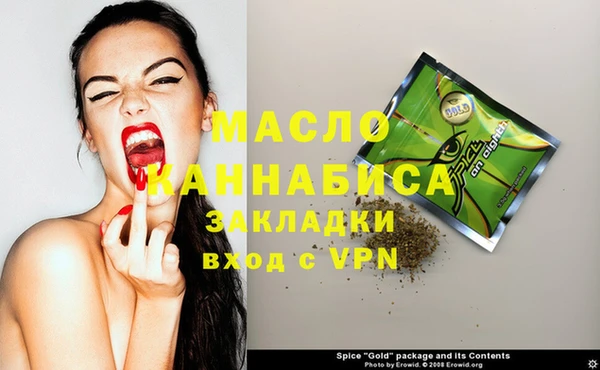 стафф Инта