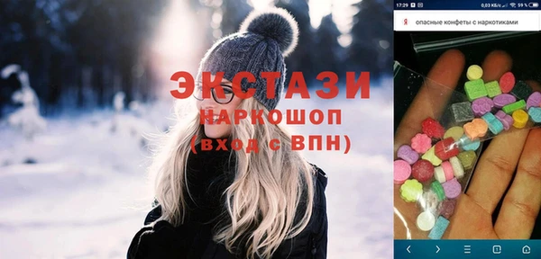 экстази Инсар
