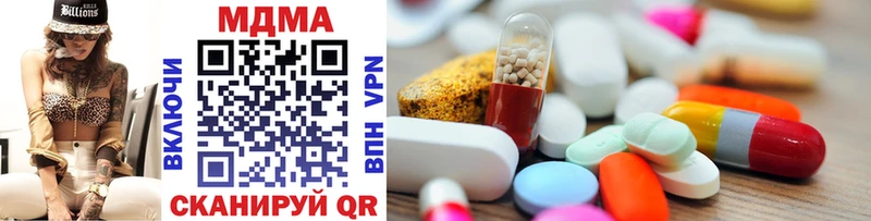 Купить закладки  Курчатов  MDMA кристаллы 
