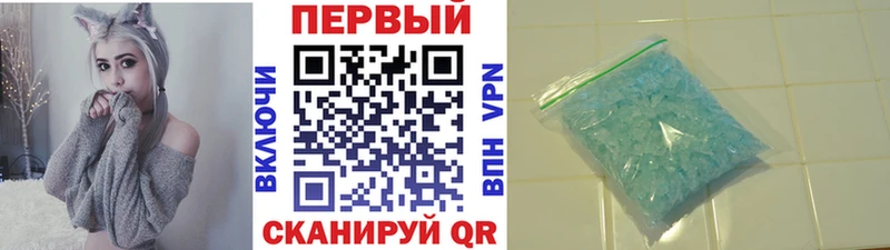 Купить закладки  Курчатов  МЕТАМФЕТАМИН Methamphetamine 