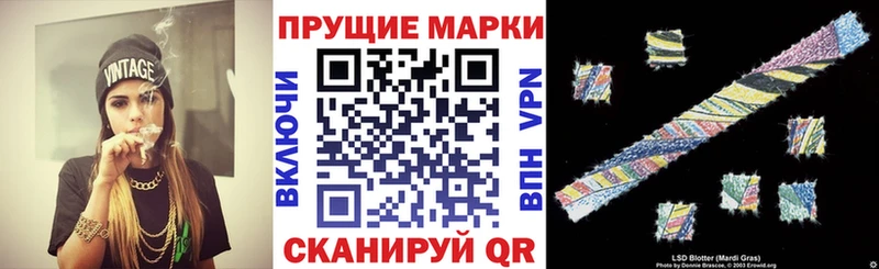 Купить где  Курчатов  Наркотические марки 1500мкг 