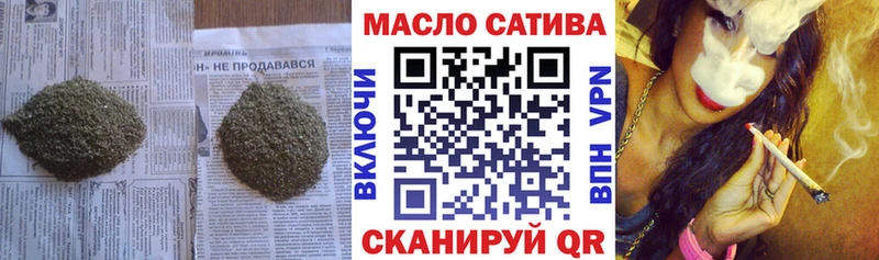 Дистиллят ТГК Wax  Купить  Курчатов 